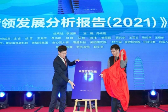 破局重塑·回归价值，2020中国劳务圈大会成功举办